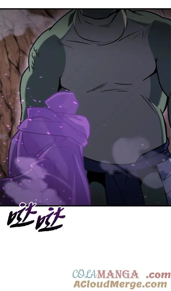 第35话 第97页