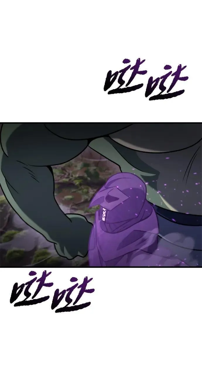 第35话 第98页