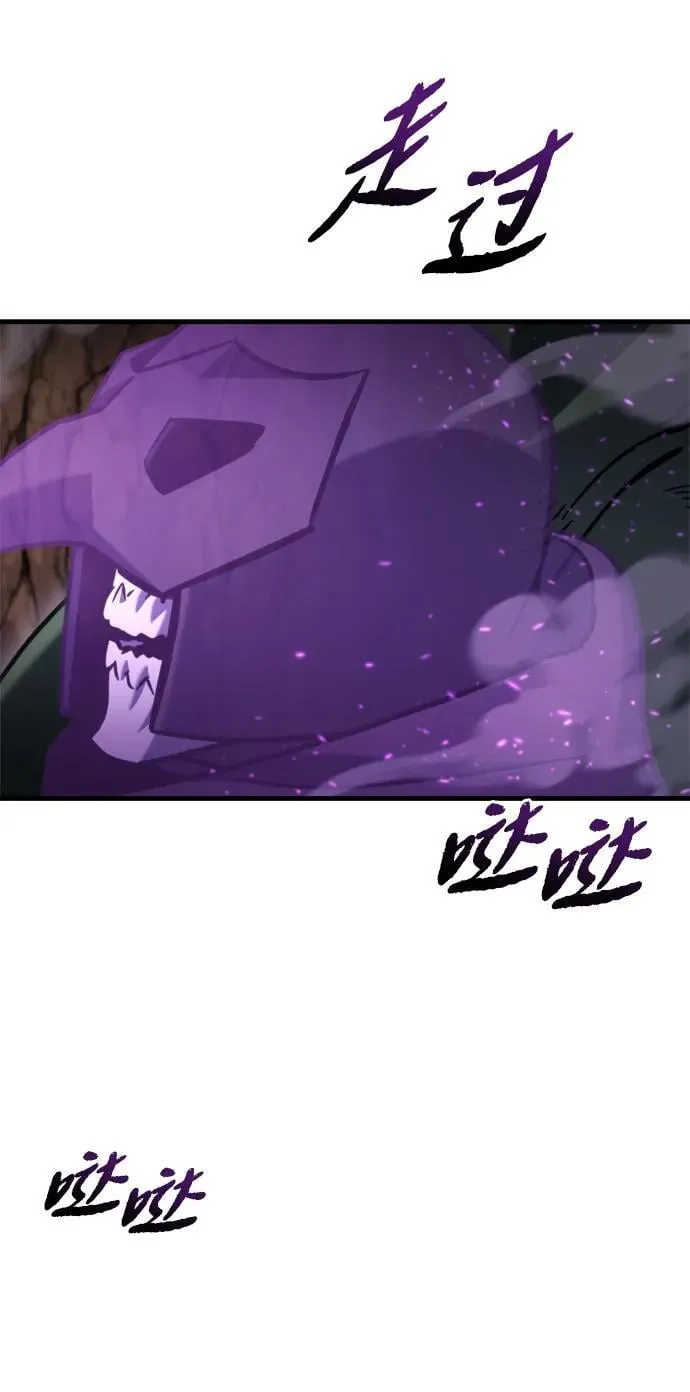第35话 第99页