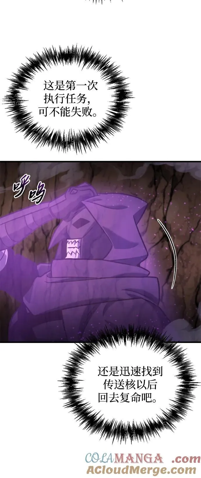 第35话 第101页