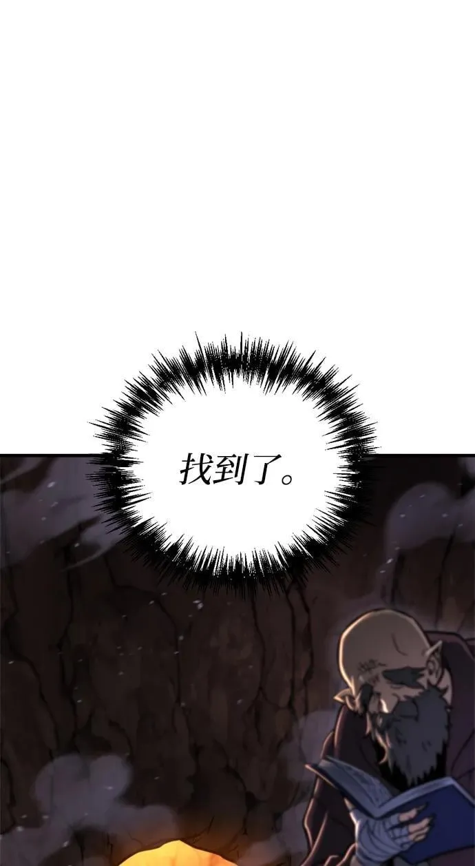 第35话 第106页