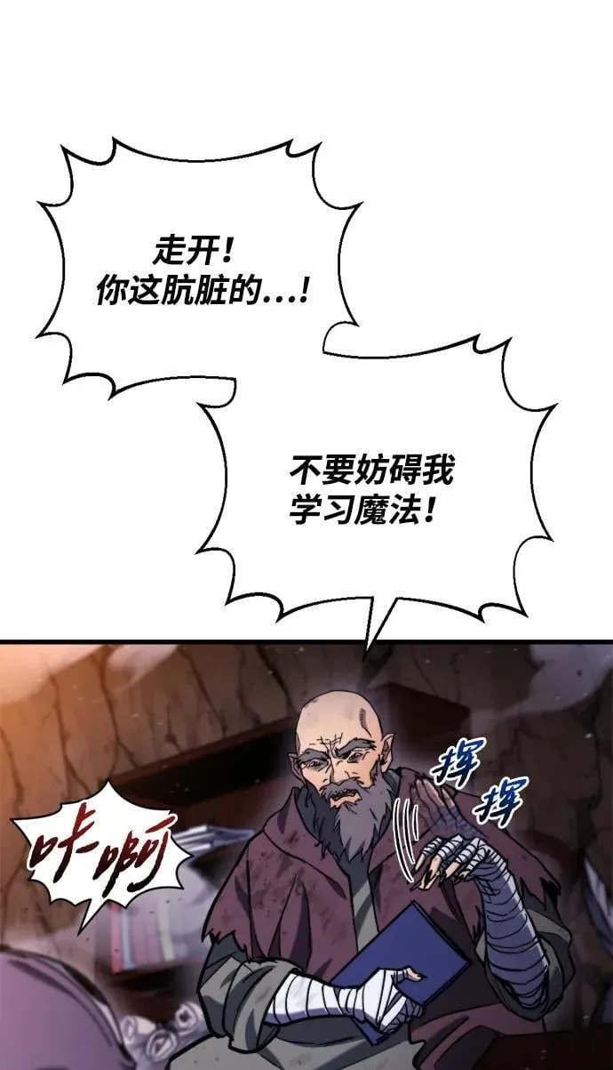 第35话 第108页