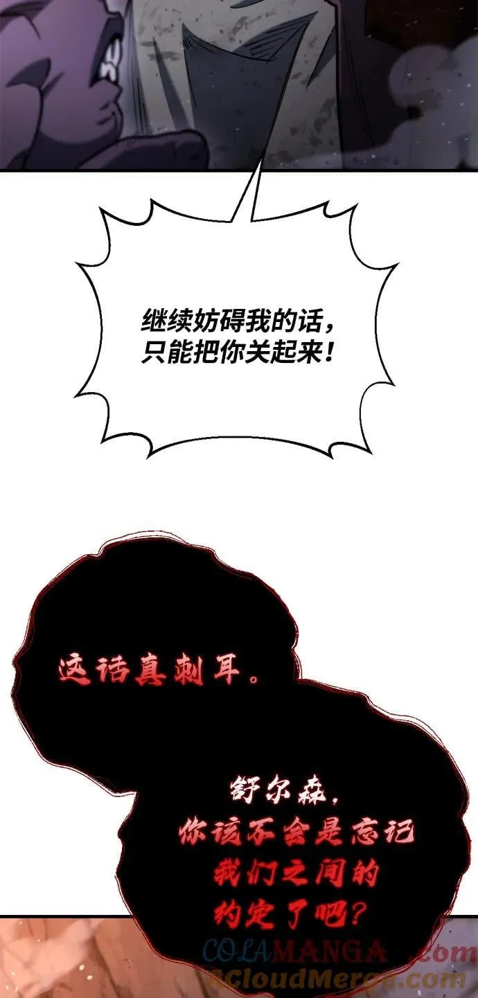 第35话 第109页