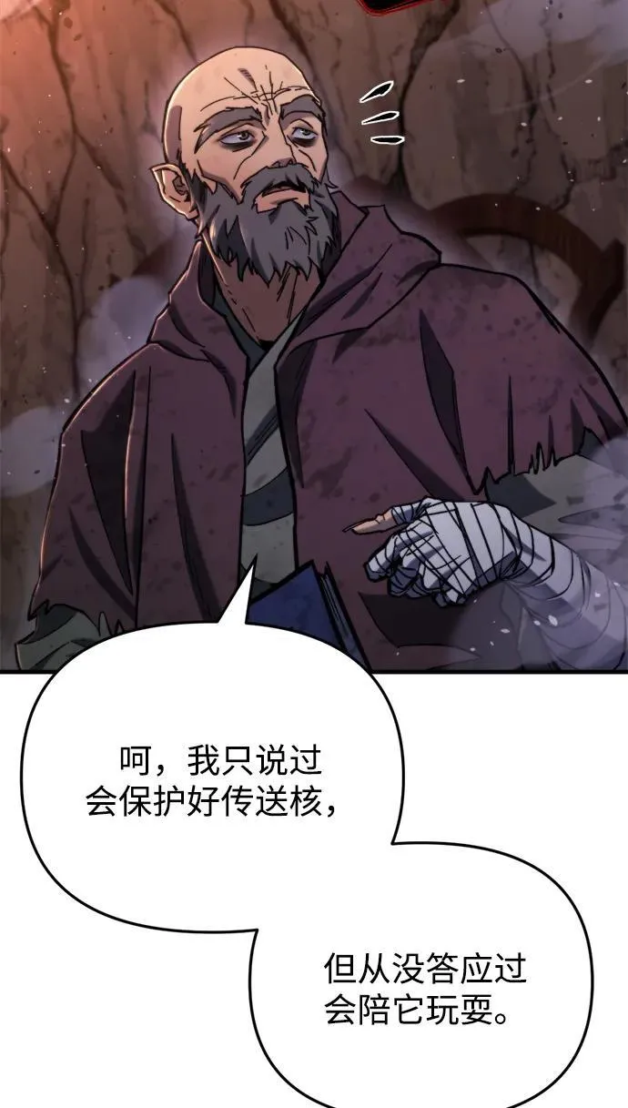 第35话 第110页