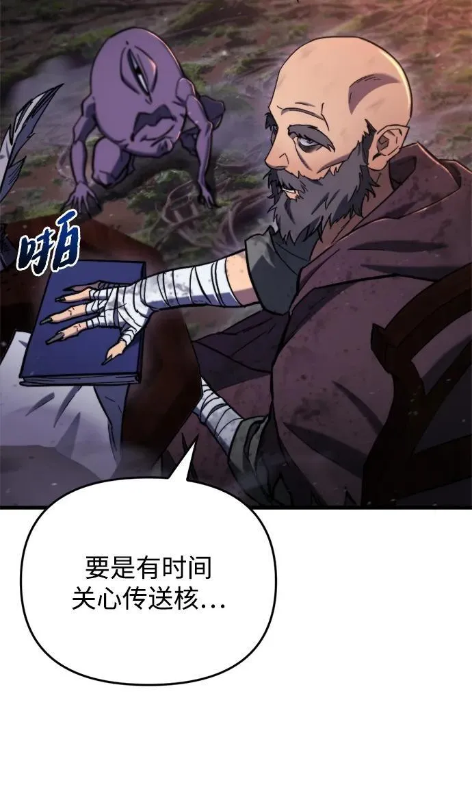 第35话 第112页