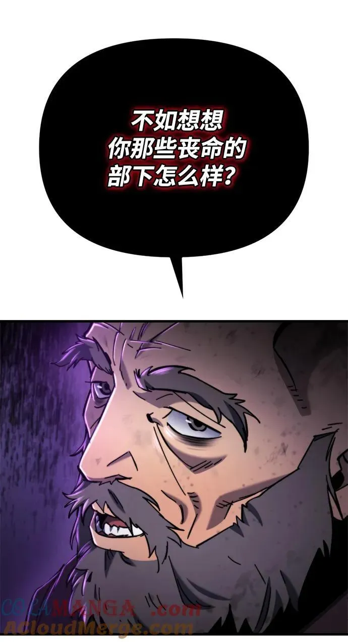 第35话 第113页