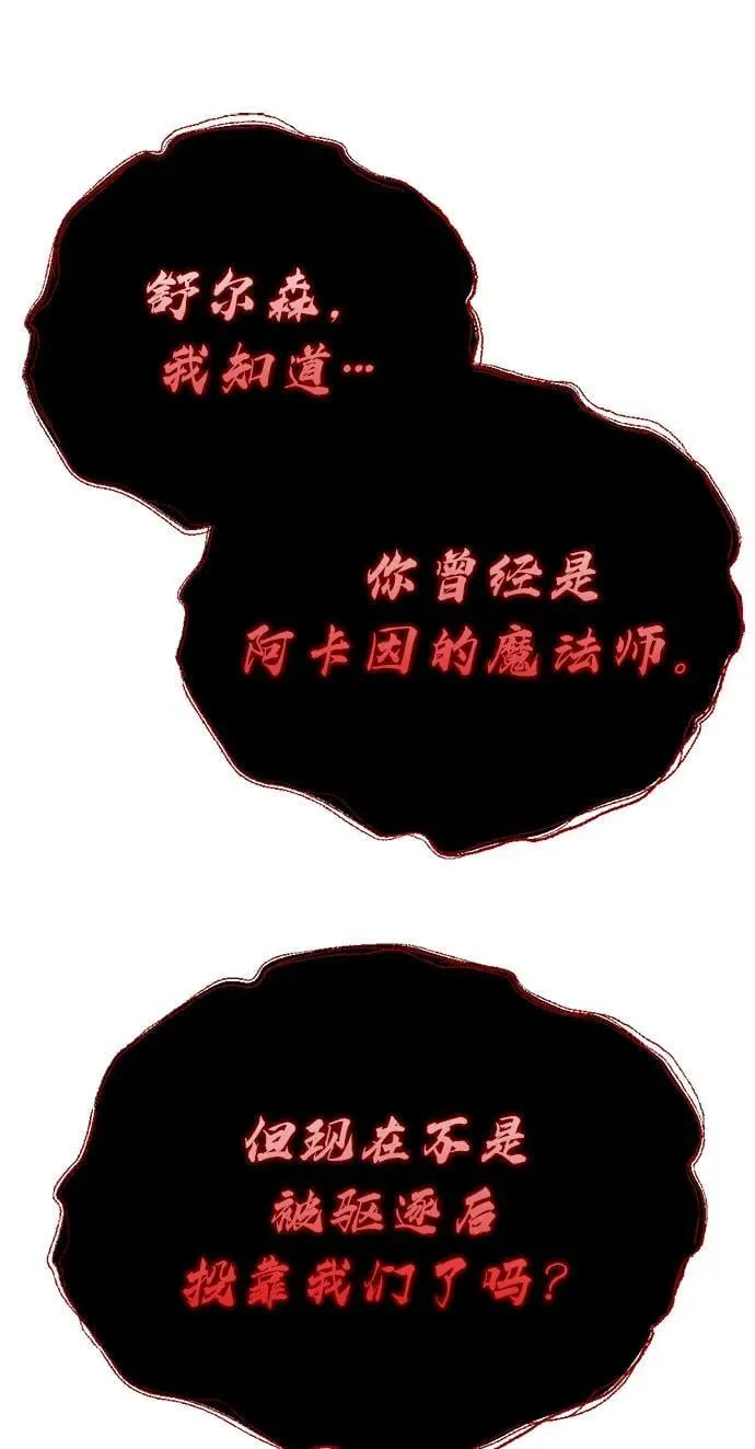 第35话 第114页