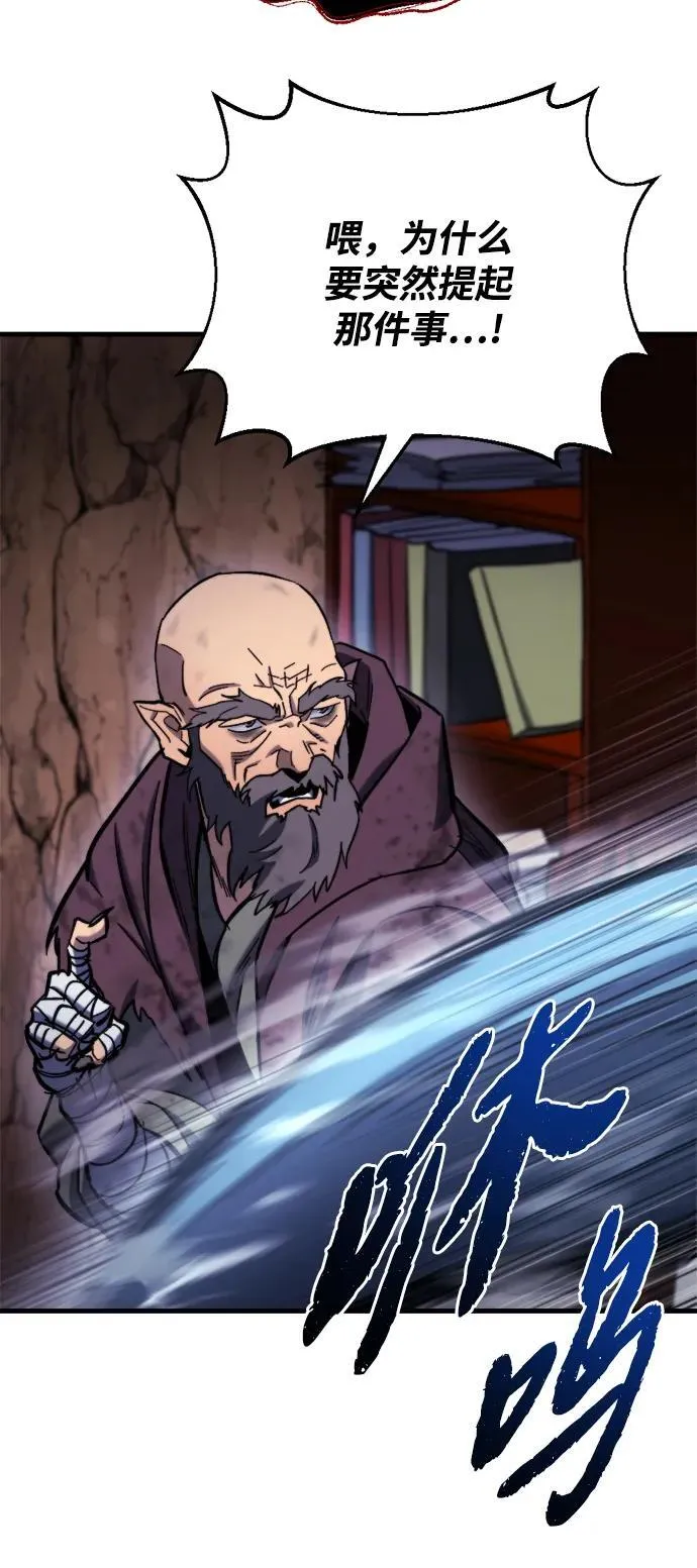 第35话 第115页