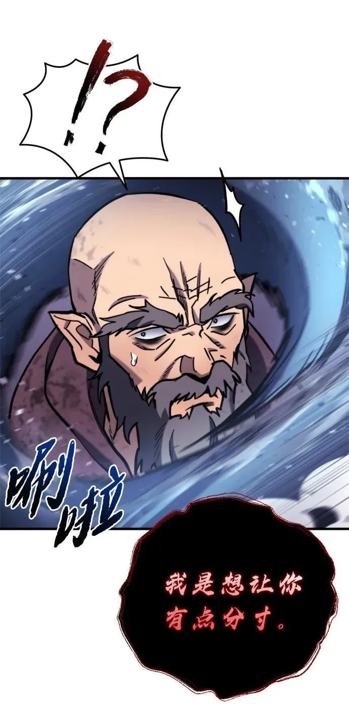 第35话 第116页