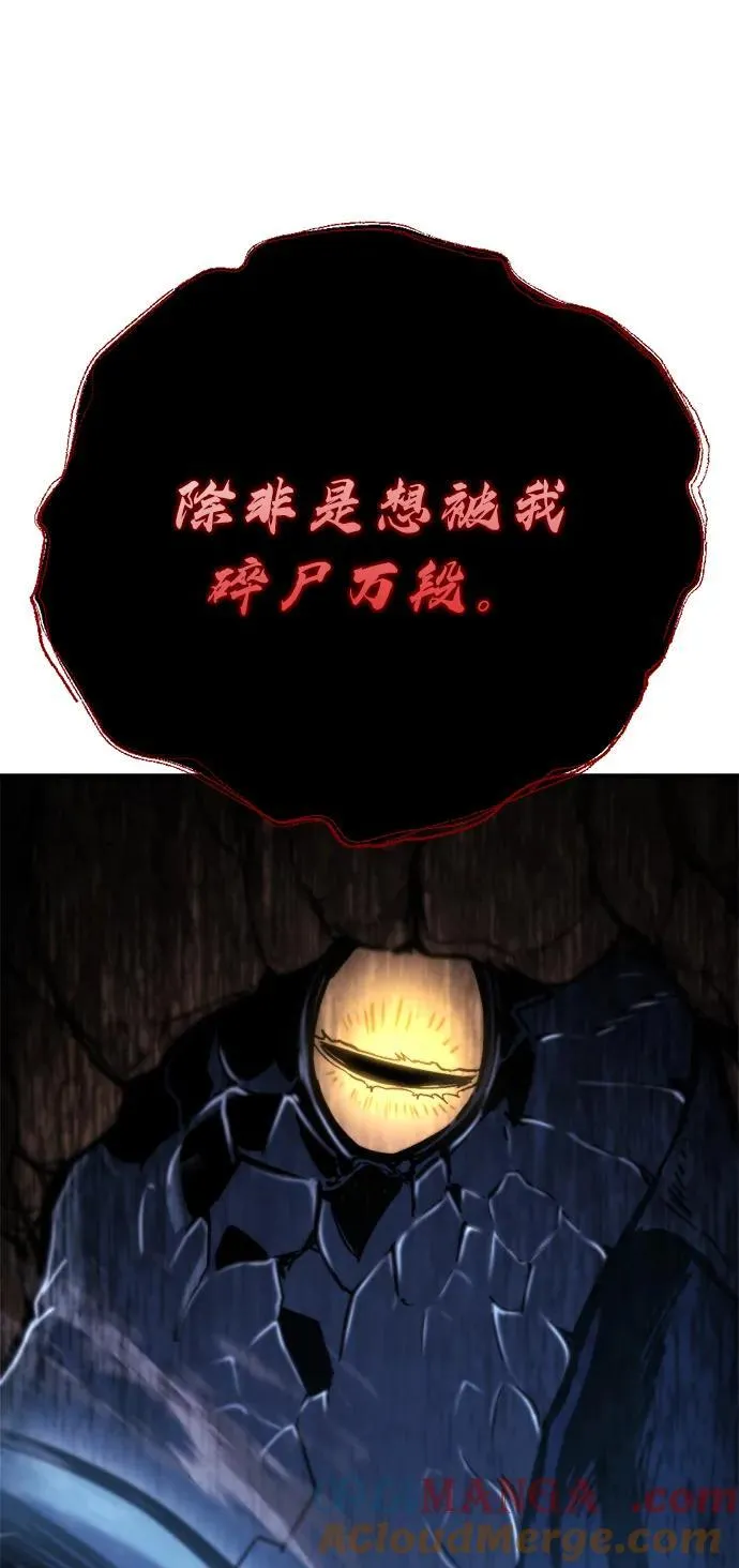 第35话 第117页