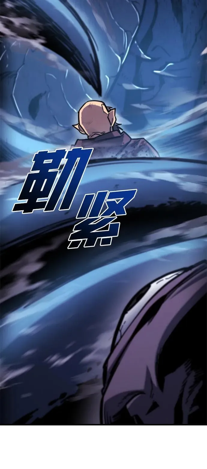 第35话 第118页