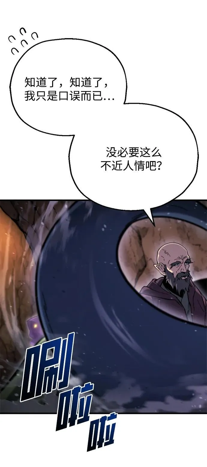 第35话 第120页