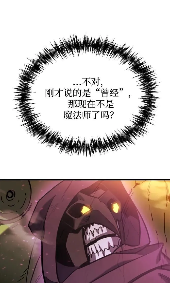 第35话 第122页