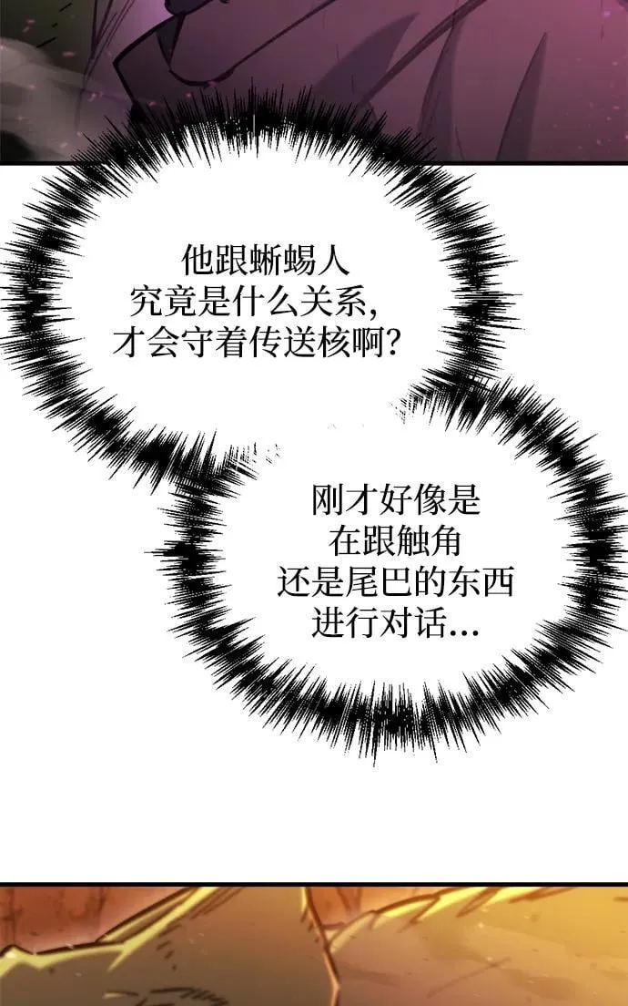 第35话 第123页