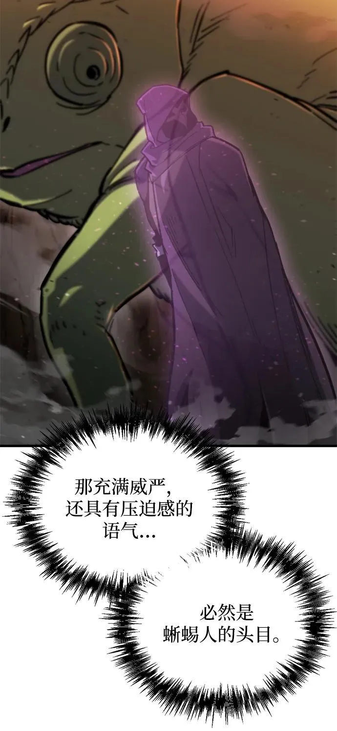第35话 第124页