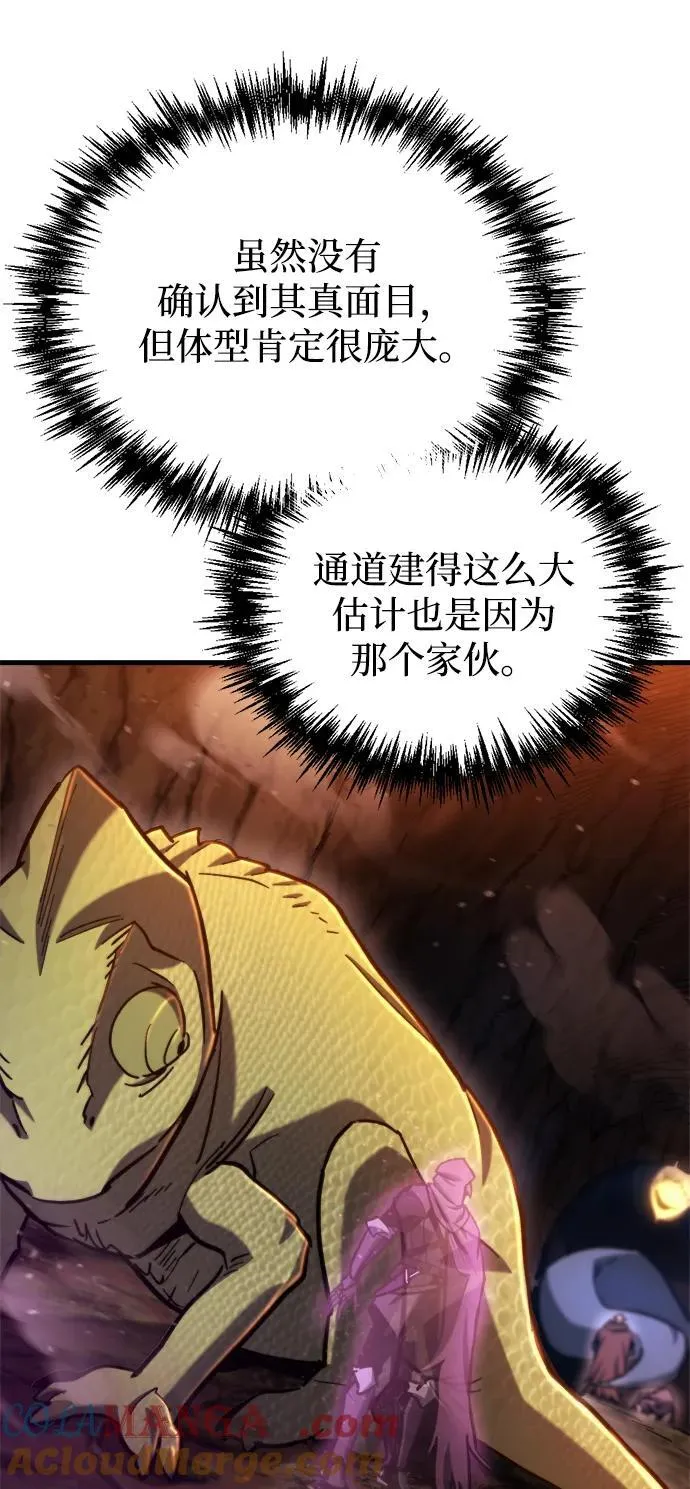 第35话 第125页