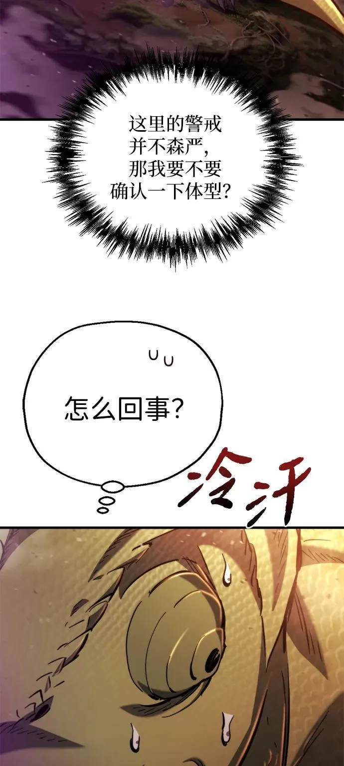 第35话 第126页