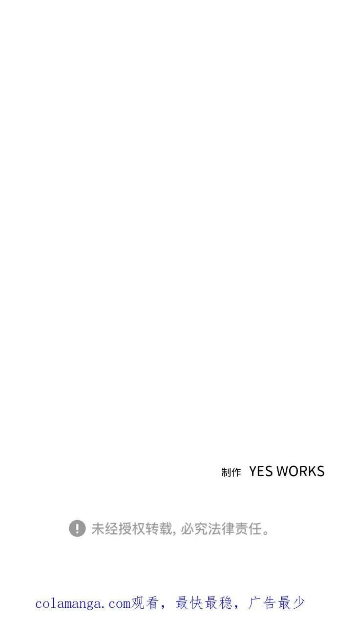 第35话 第128页