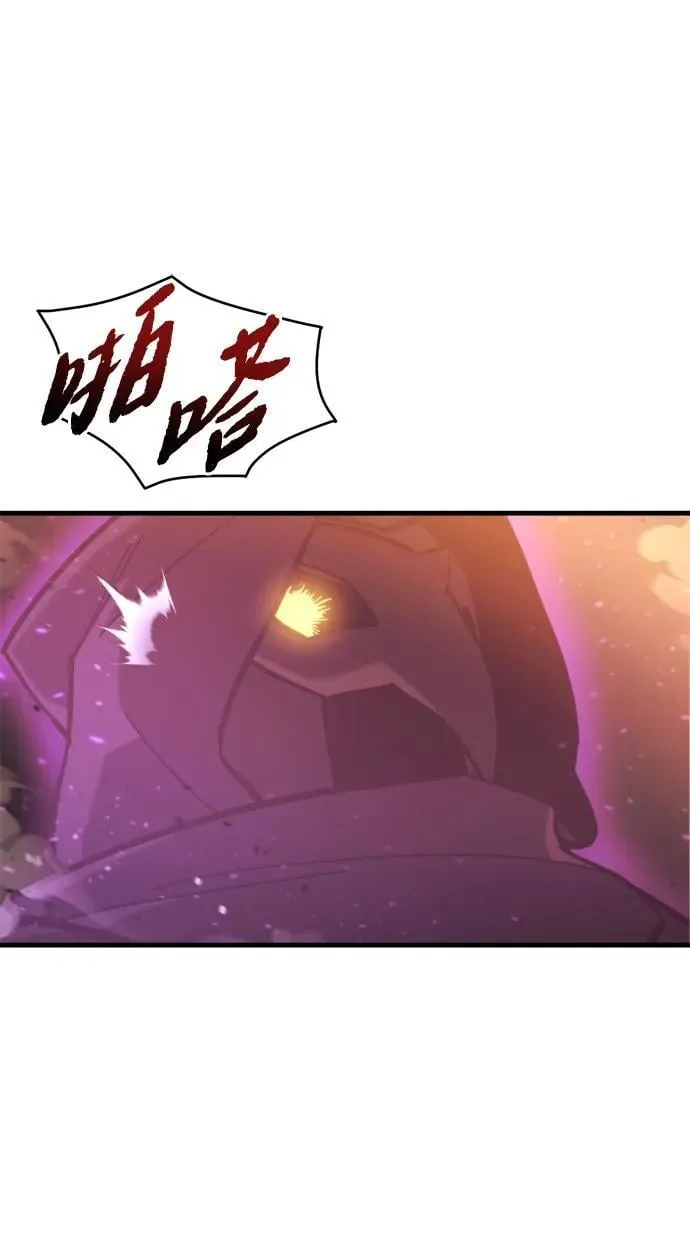 第36话 第3页