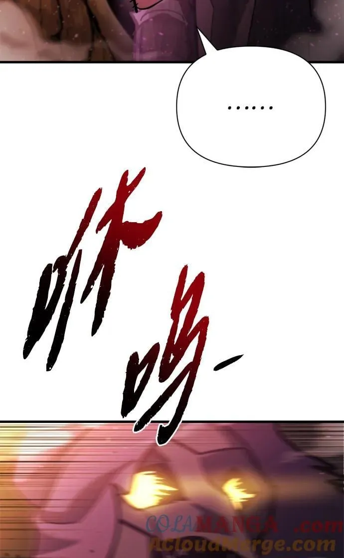 第36话 第5页