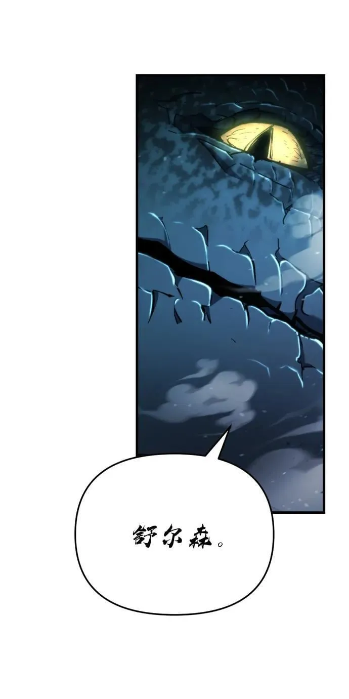 第36话 第10页