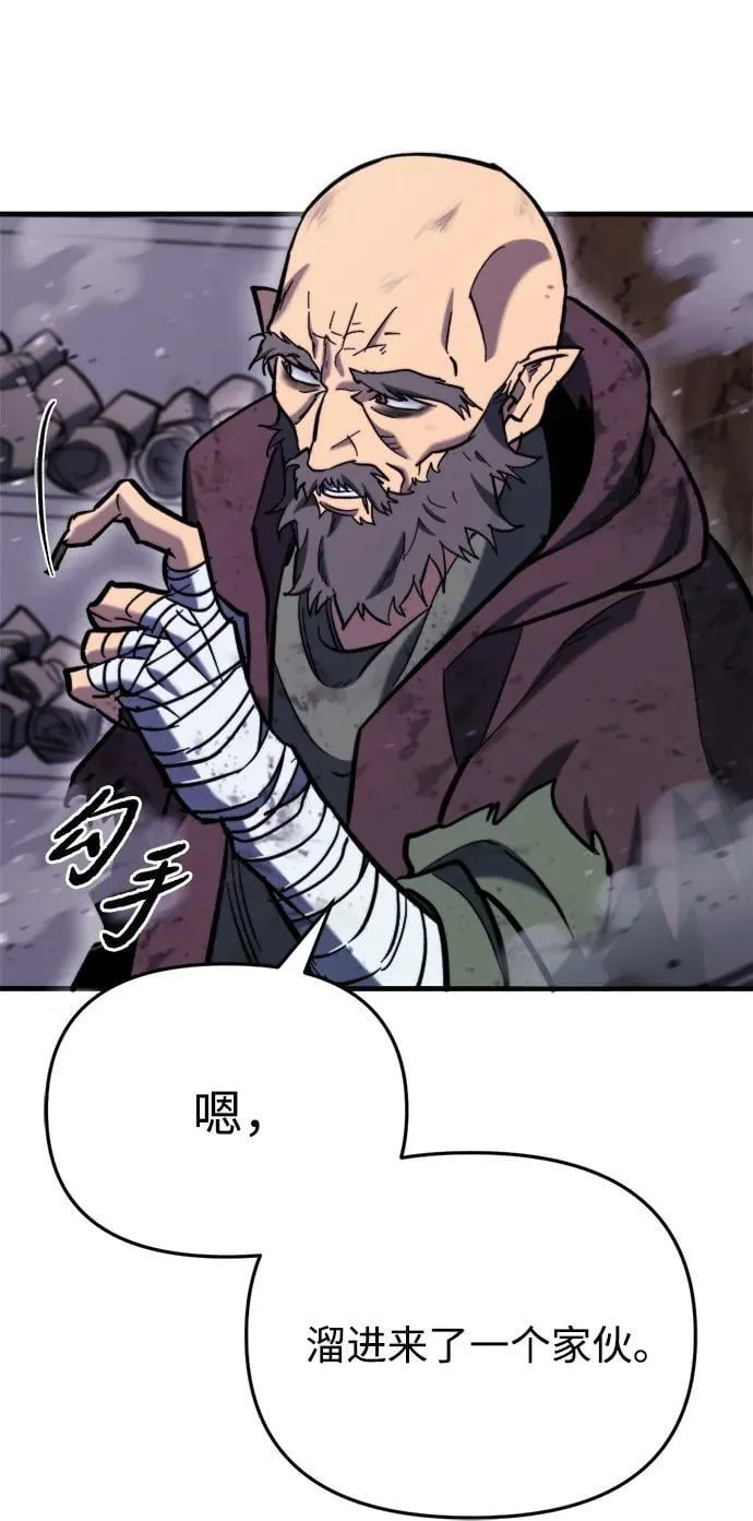 第36话 第11页
