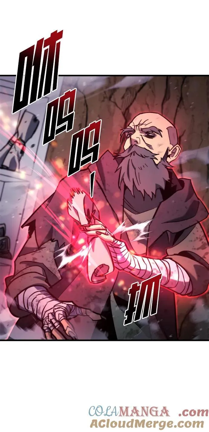 第36话 第13页