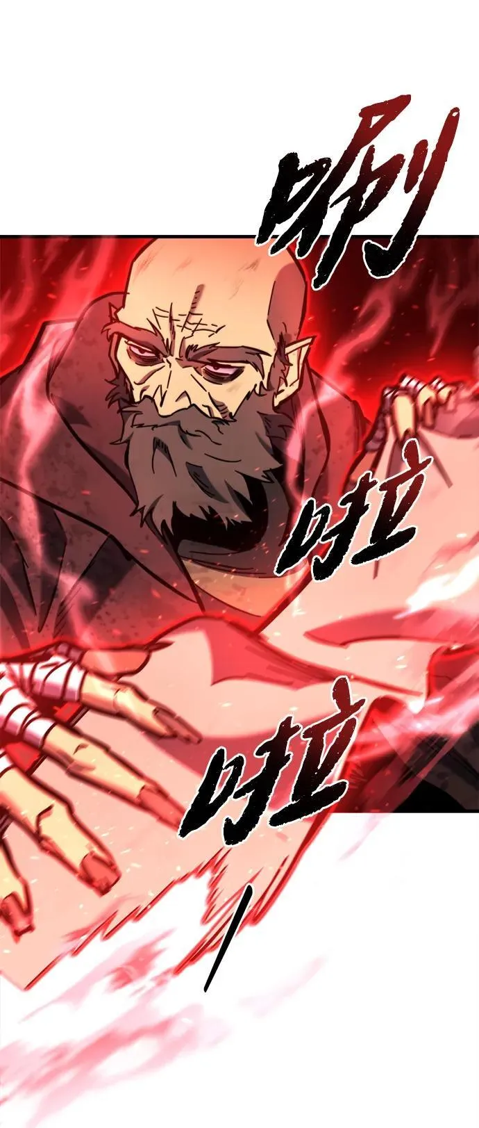 第36话 第14页