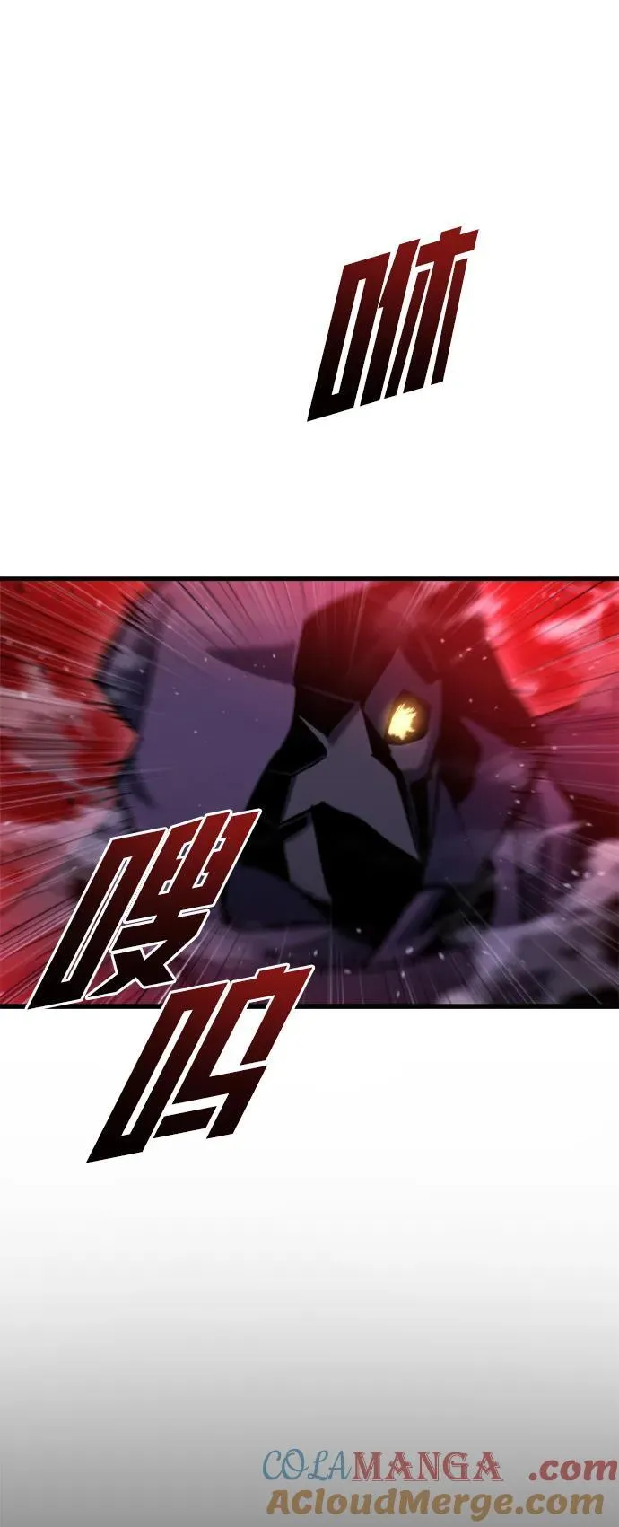 第36话 第17页