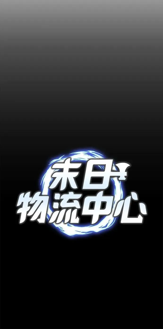 第36话 第18页