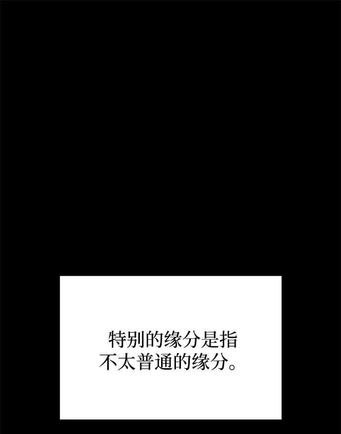 第36话 第19页