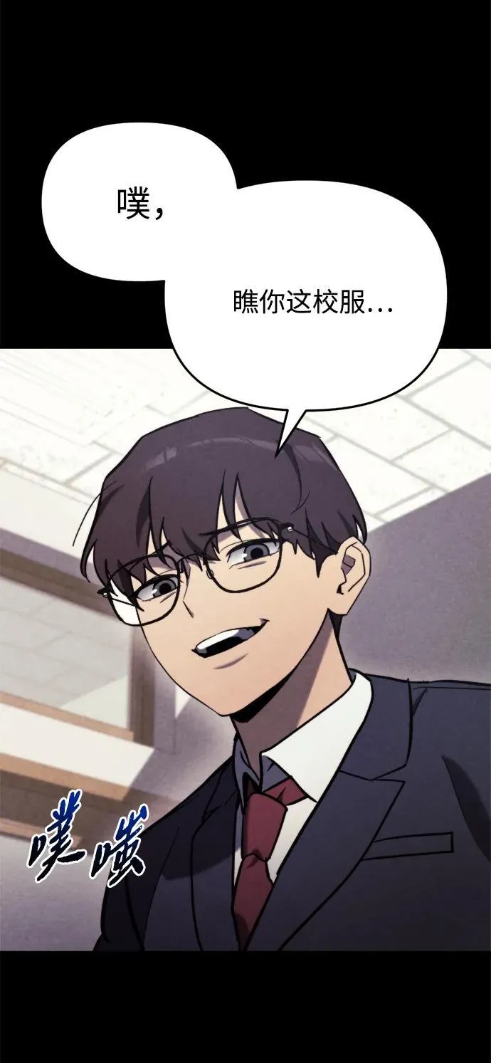 第36话 第20页