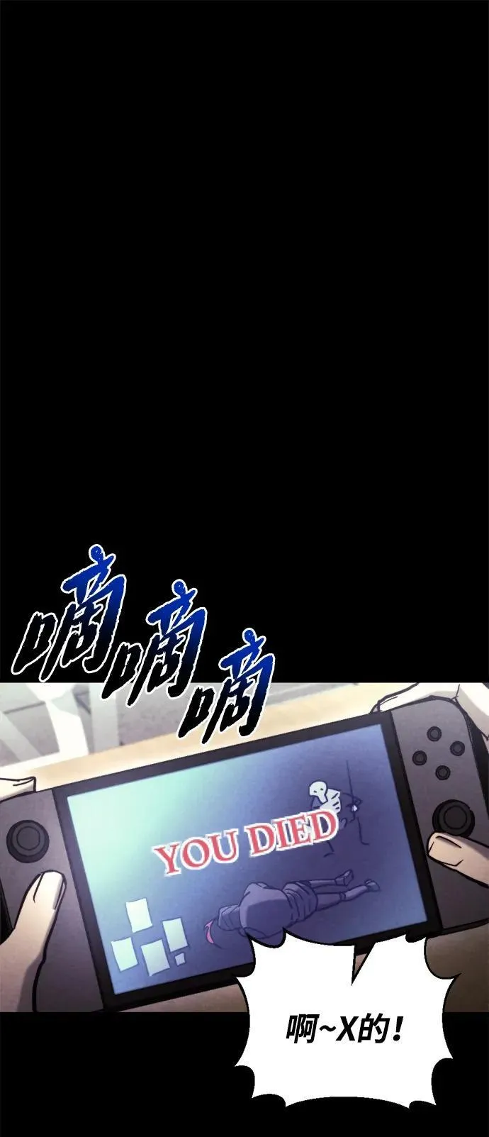 第36话 第24页