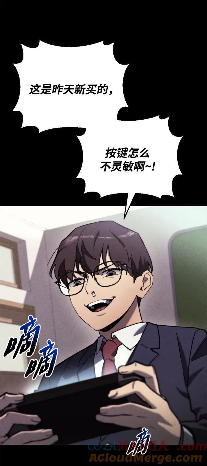 第36话 第25页