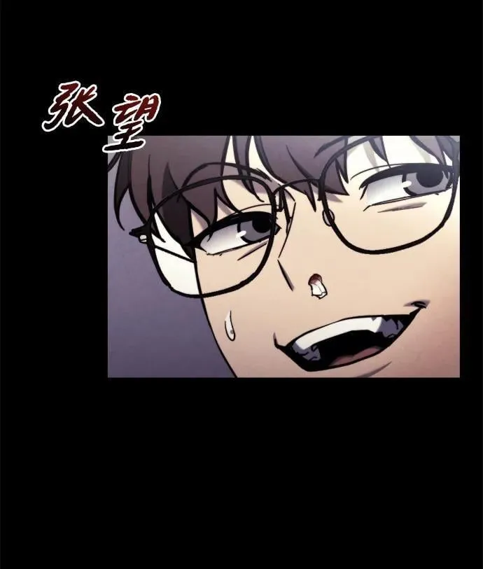 第36话 第26页