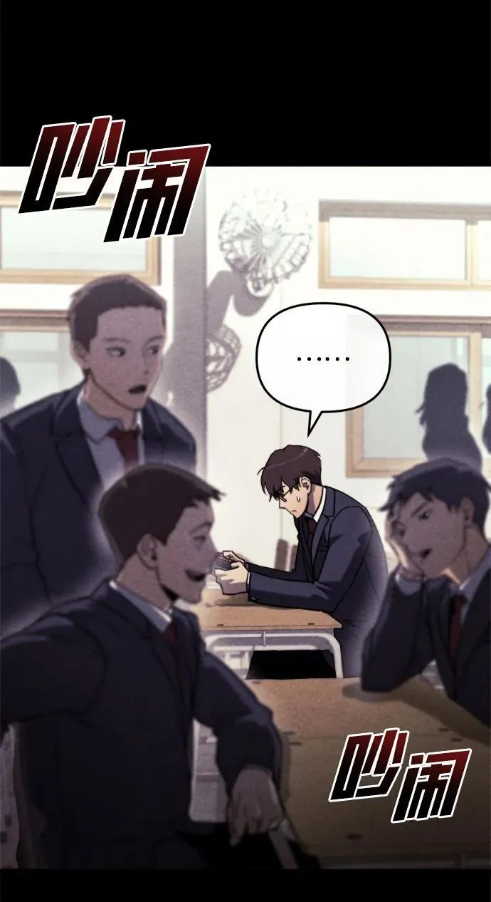 第36话 第27页