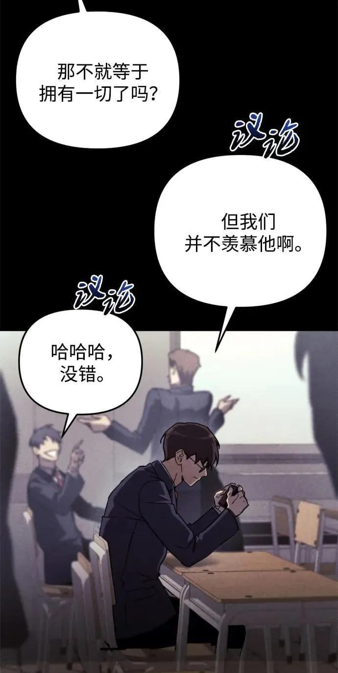 第36话 第30页