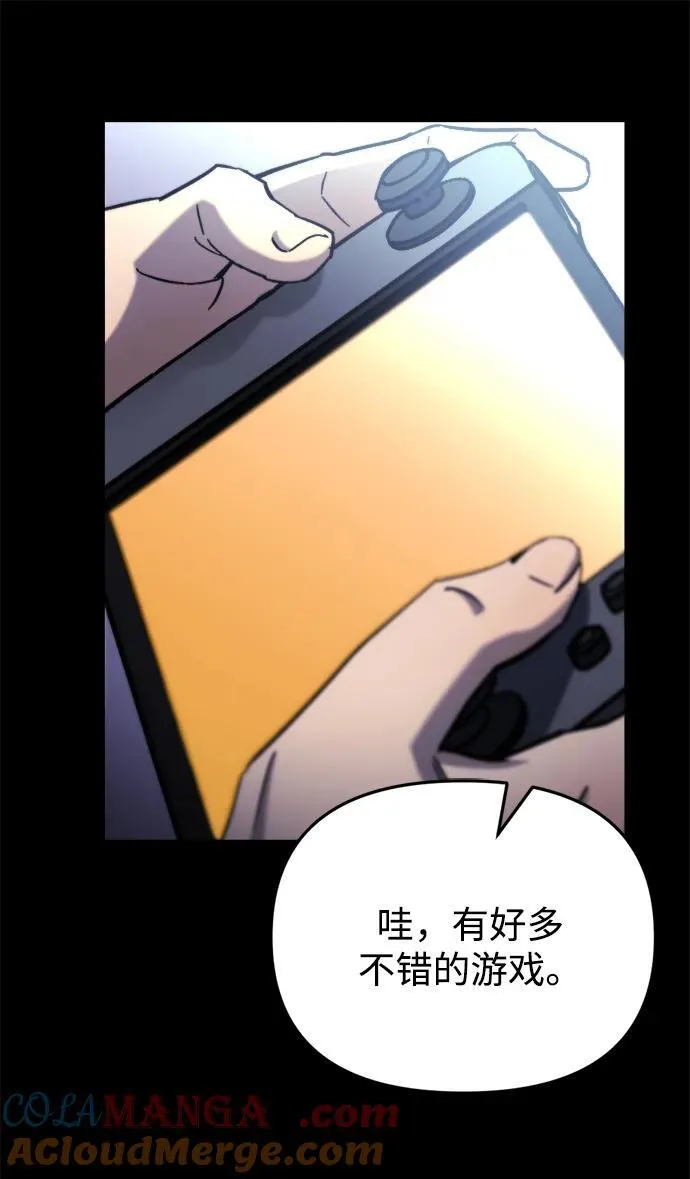 第36话 第33页
