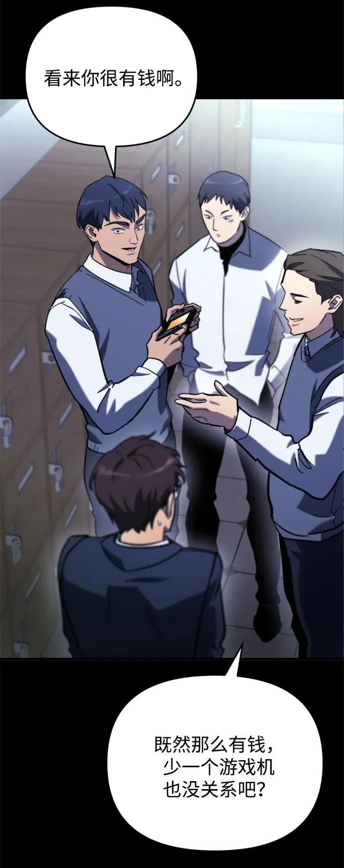 第36话 第34页