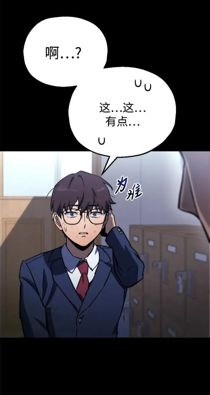 第36话 第35页