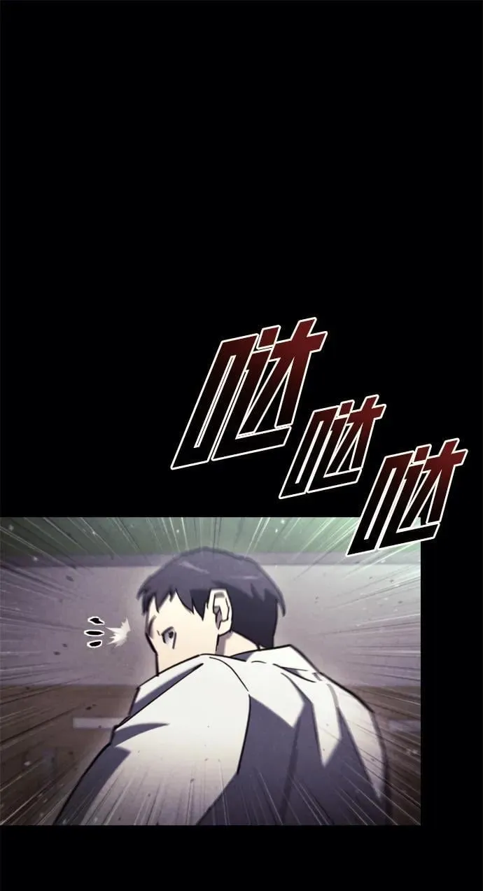 第36话 第38页