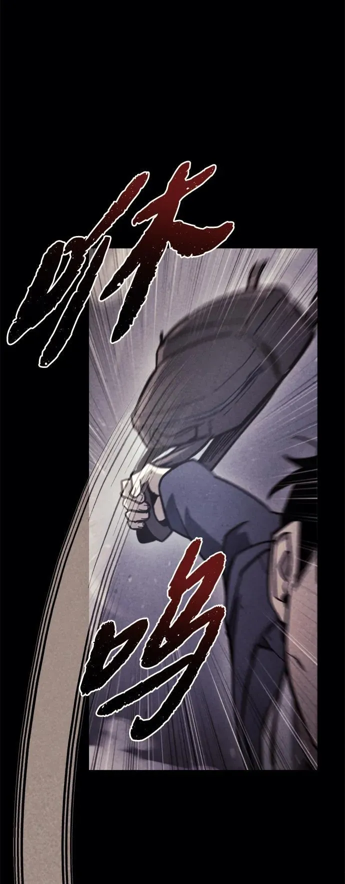第36话 第39页