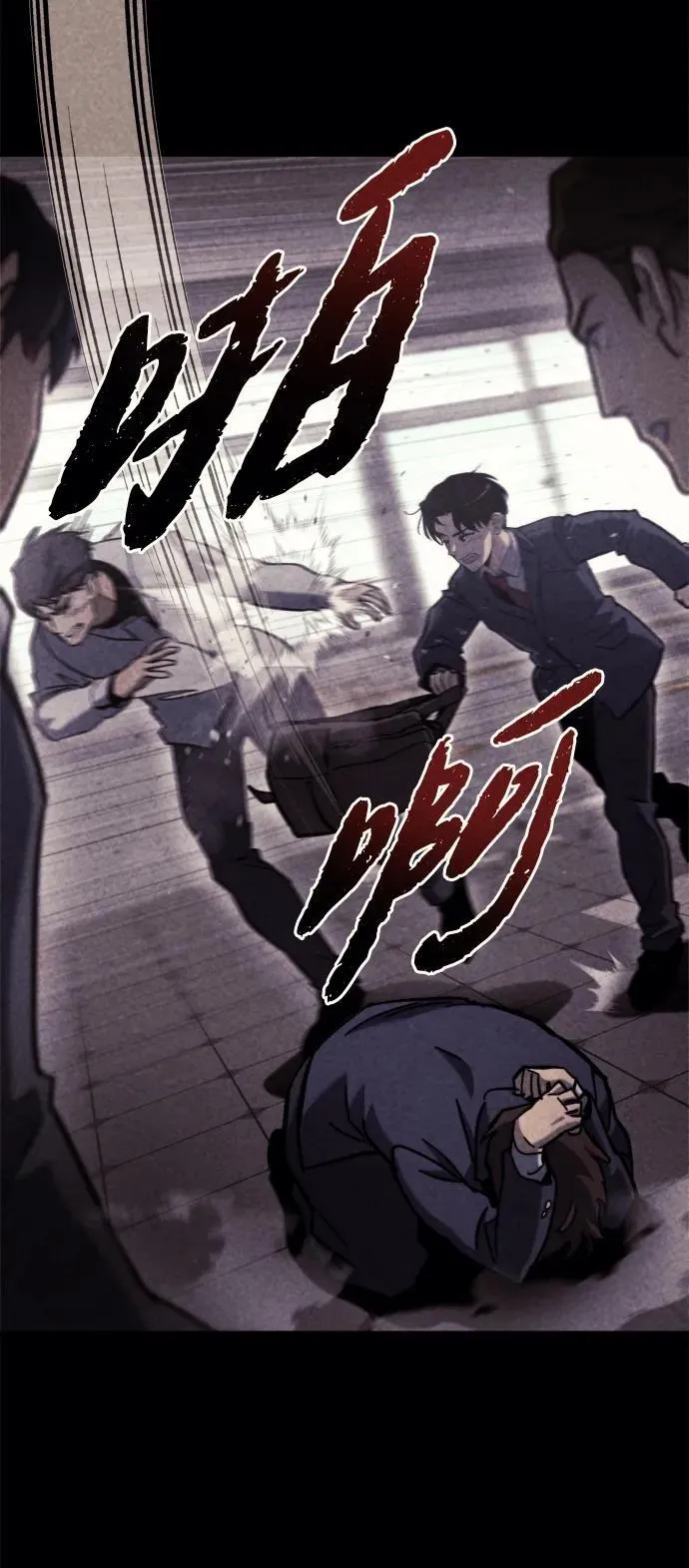 第36话 第40页