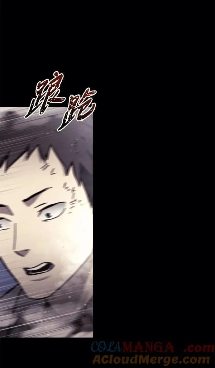 第36话 第41页