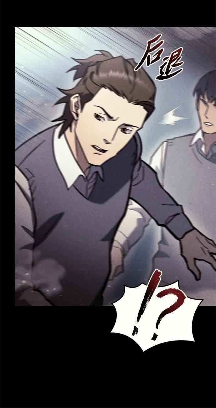 第36话 第42页