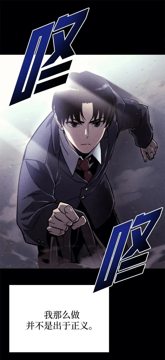 第36话 第43页