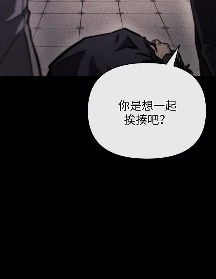 第36话 第46页