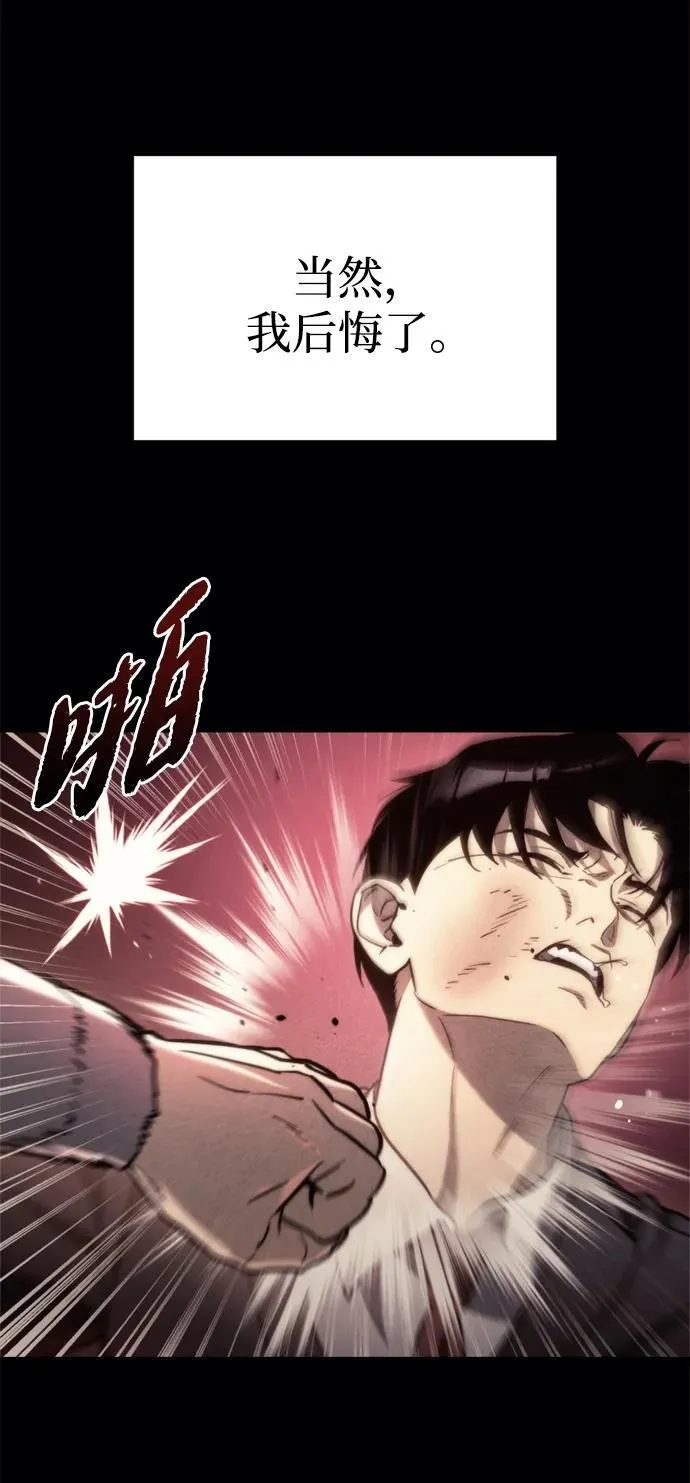 第36话 第47页