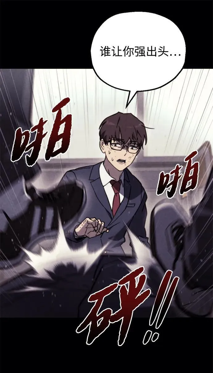 第36话 第50页