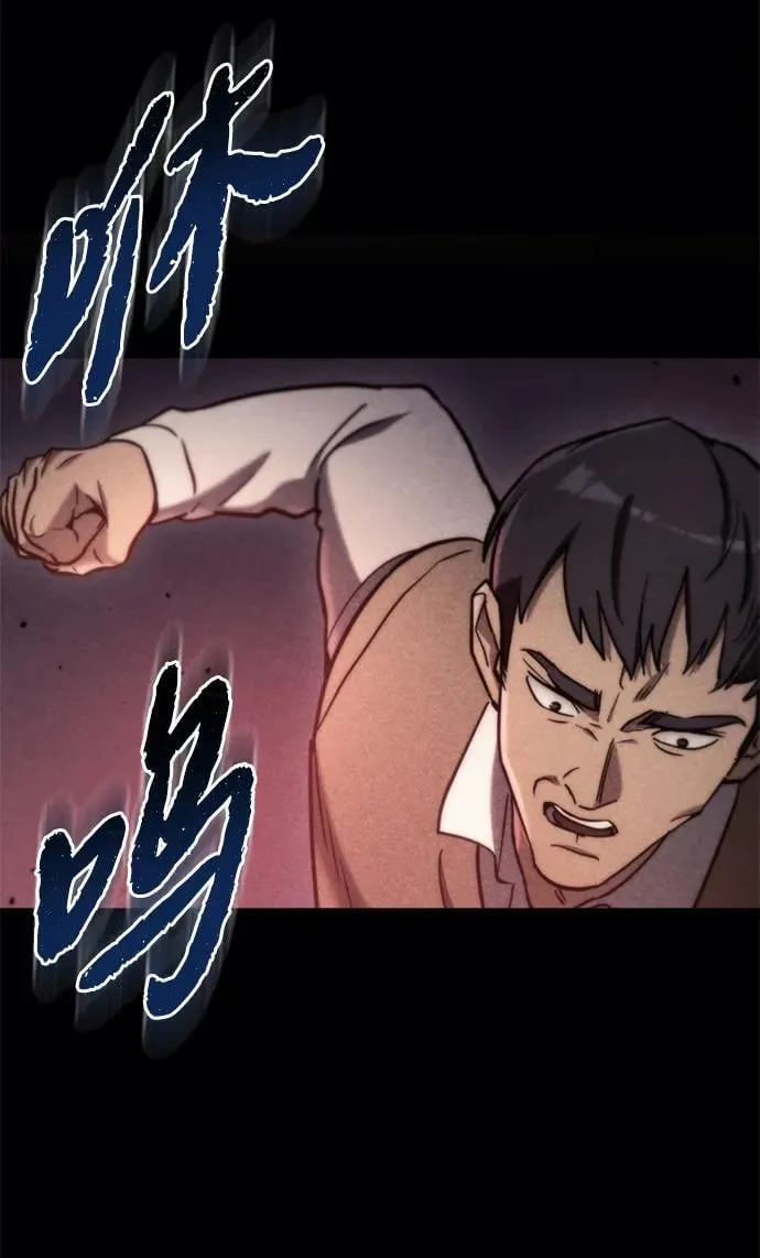 第36话 第51页